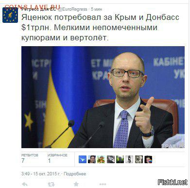 События на Украине. - 3 gg5