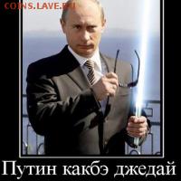 И опять - одним абзацем! - 257652_thumb