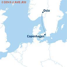 Монеты с Корабликами - copenhagen-osl_o.JPG