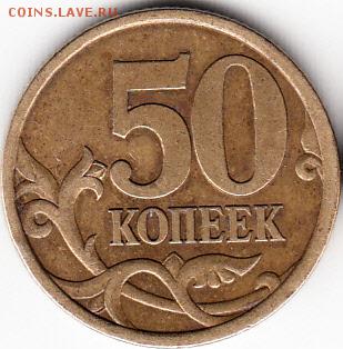 10 коп 2003 г сп, шт 2.1А и 2.2А. до 16.10.15. - IMG_NEW_0001
