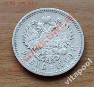 Стоит ли данная монета потраченных 30$!?? - 1200811784_1