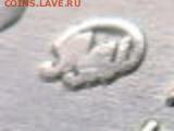 5 руб 2008 ммд шт 1.3 по А.С.? - RSCN1818.JPG