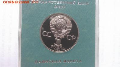 Пушкин ПРУФ - шт. 2.1 ?? - file.php(3)