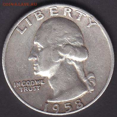 США 25 центов 1958 D до 23.10 22:00 мск - IMG_0010