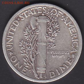 США дайм 1940 до 23.10 22:00 мск - IMG_0017