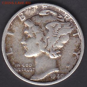 США дайм 1940 до 23.10 22:00 мск - IMG_0016