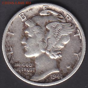 США дайм 1941 до 23.10 22:00 мск - IMG_0018