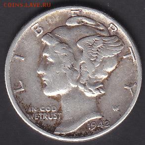 США дайм 1942 до 23.10 22:00 мск - IMG_0020