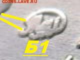 5 руб 2008 ммд шт 1.3 по А.С.? - RSCN1818.JPG
