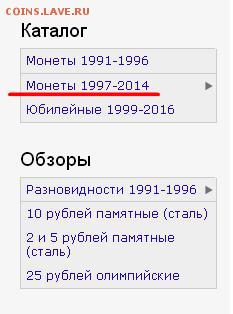 10 руб -2010 ММД Помогите распознать по разновиду - 1.JPG