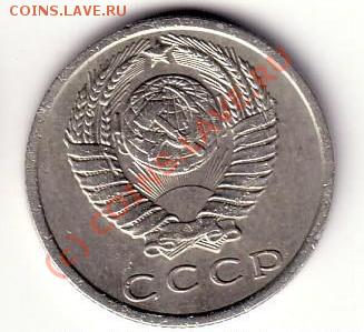 15 копеек 1971 - kgKrnTGyS0aI1282039087S