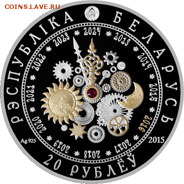 Беларусь, 20 рублей Год Обезьяны, новинка!! до 21.10 22.00 - 2