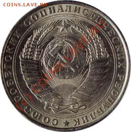 5 Рублей 1958 г Фуфло и настоящая - 3
