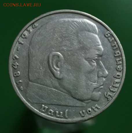 Третий рейх 2 марки 1936г до 21.10 22- 00 мск - Скриншот 18-10-2015 113633