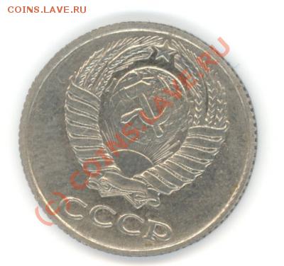 10 коп 1958 подлинность? - post-1107-127802360974_thumb