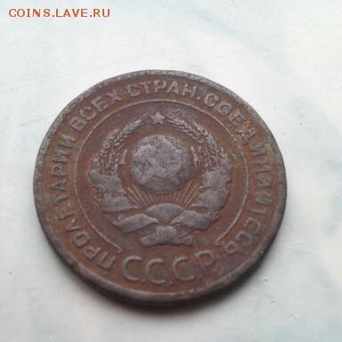 2 копейки 1924 гурт гладкий - 2015-10-02 09.30.52-1
