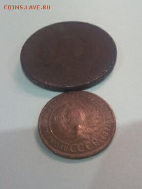 1 и 5 копеек РЕДКАЯ до 22.10.2015 до 21.00 - 20151019214853-1