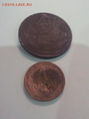 1 и 5 копеек РЕДКАЯ до 22.10.2015 до 21.00 - 20151019214832-1