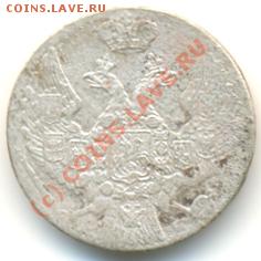 Россия для Польши 10 грошей 1840г MW до 01.09.10 в 22:00 МСК - 171b2