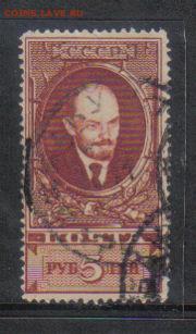 СССР 1925г Ленин до 22.10 22.00мск - СССР 1925г Ленин