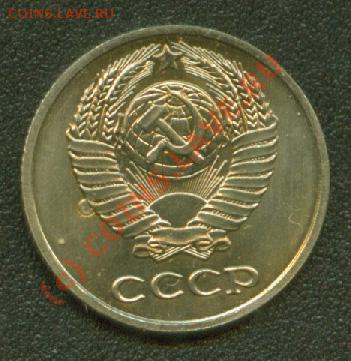 10 коп 1958 подлинность? - 10