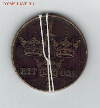1 эре Швеция 1913 год, поворот - 001