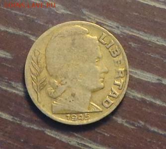 АРГЕНТИНА - 5с 1945 КОРОВА до 27.10, 22.00 - Аргентина 5 ц.1945-1