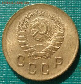 2 копейки 1940 аUNC СССР 22:00 24.10.2015 - DSC00830.JPG