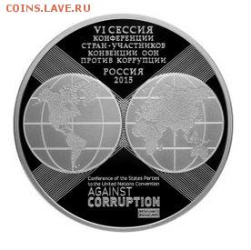 НОВОСТИ - corruption.JPG