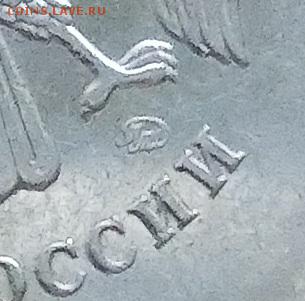 5 рублей 2010 ммд.помощь. - CIMG32551.JPG