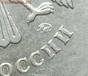 5 рублей 2010 ммд.помощь. - CIMG32511.JPG