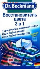Реставрация бумажных денег. - original
