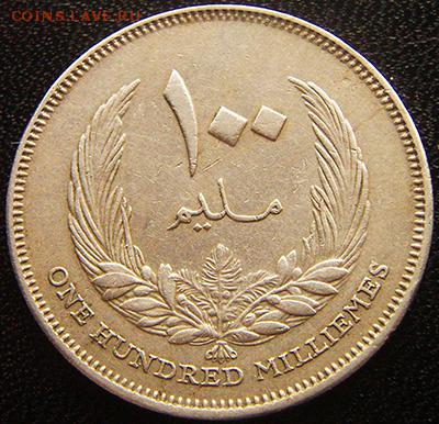 Ливия_100 миллимов 1965; до 24.10_22.22мск - 10576