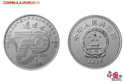$$$-Куплю монеты по списку-$$$ - 2015082109433491289