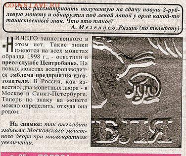 юмор - emblema-blya