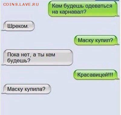 юмор - odUnyGSPV6M