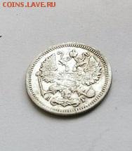 10 копеек 1898 года. брак заготовки. - брак 2