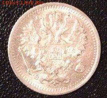 5 коп 1906г R1 отличное состояние оценка на продажу - UYNbmAhrBN8