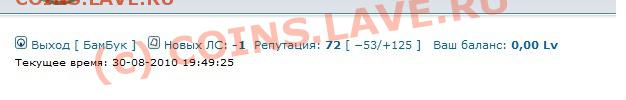 Глюк с ЛС - Безымянный