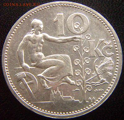Чехословакия_10 крон 1932. Отличное серебро; до 25.10_22.08м - 10598