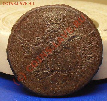 1 копейка 1756. гурт екатренбург. Отценка. - SDC16507.JPG