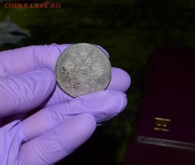 1 рубль 300 лет дому Романовых - DSC_0052.JPG