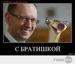 События на Украине. - кролик