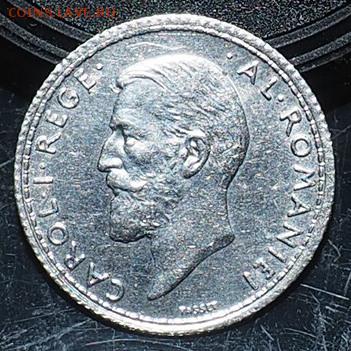 50 BANI 1910 ROMANIA CAROL.I.REGE. на продажу другая лучше - PA270010.JPG