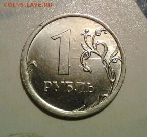 Царапина на штемпеле - 20151028_183620-1