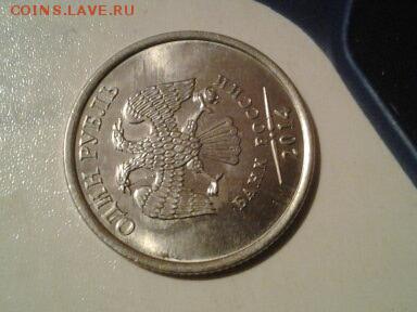 Полный раскол - 20151028_183456-1