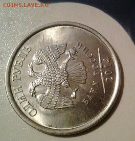 Полный раскол фото номер 2 - 20151028_183508-1