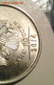 Полный раскол фото номер три - 20151028_183537-1