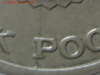 100 руб 1993 раскол аверса до 31.10.15  22-00 - RSCN2012.JPG