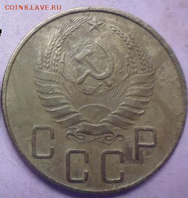 5 копеек 1940 - P1050805.JPG